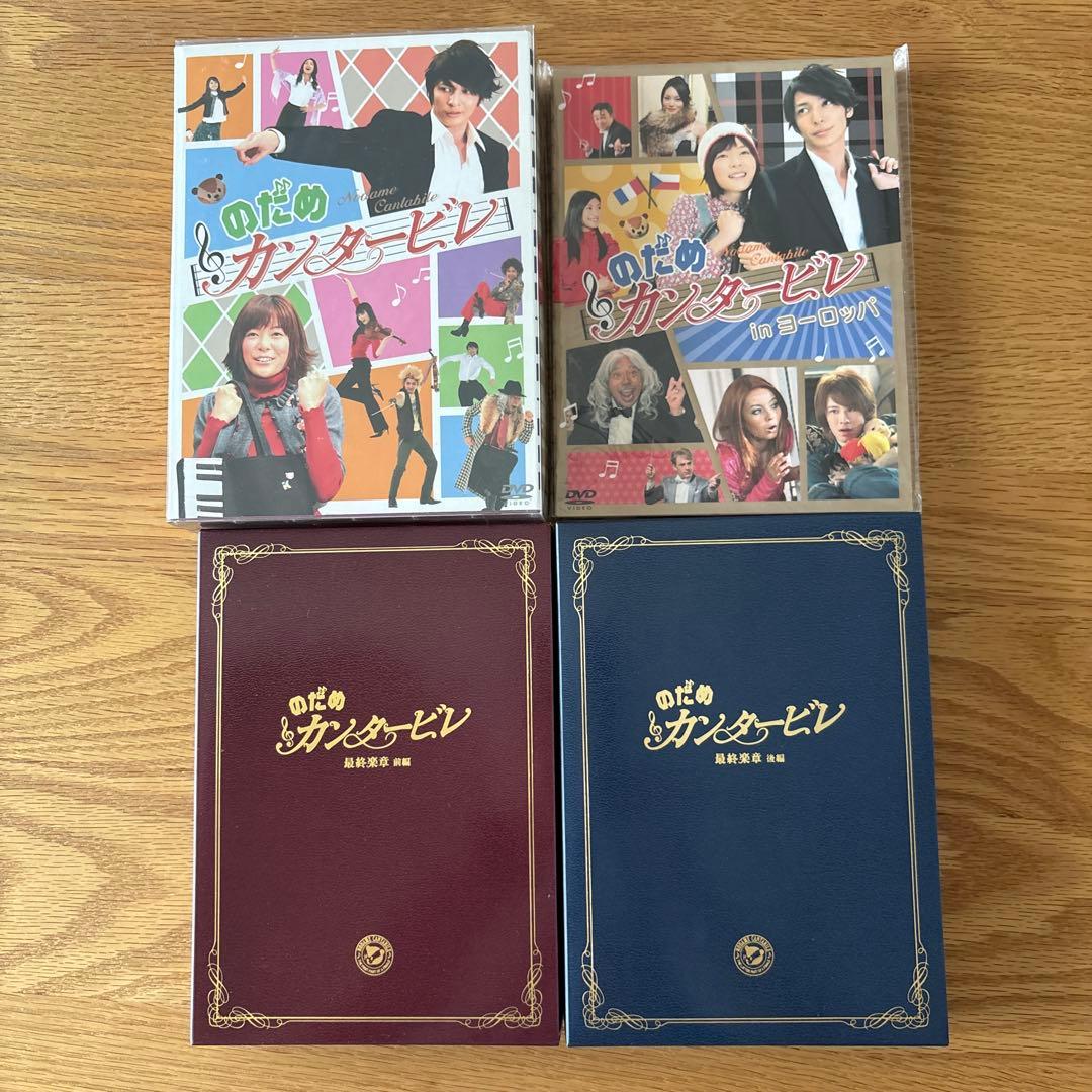 のだめカンタービレ DVD-BOX 楽天ブックス: のだめカンタービレ DVD-BOX - 上野樹里/玉木宏