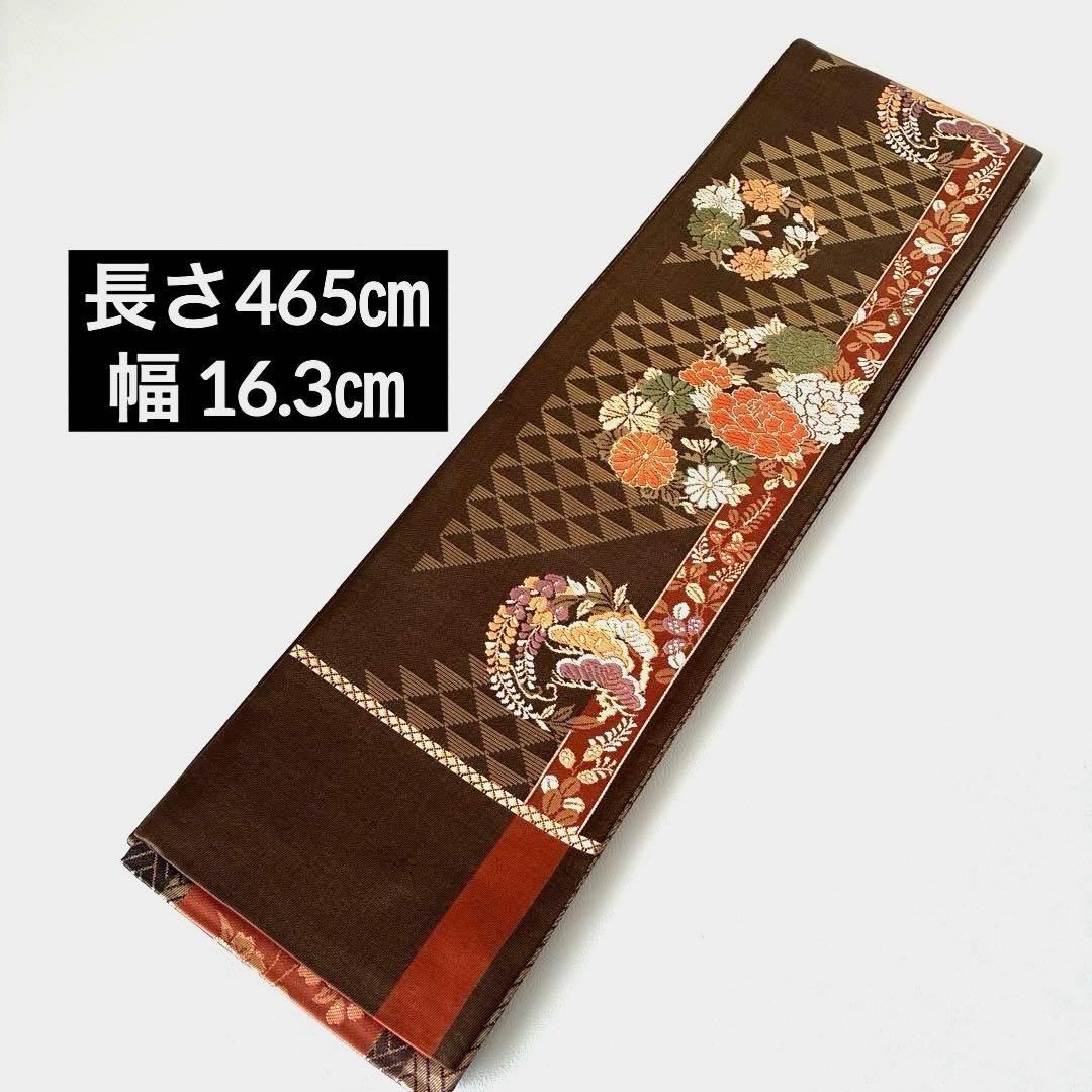 477半幅帯 小袋帯 長尺 正絹 西陣織 焦げ茶色 金通し豪華絢爛 小紋
