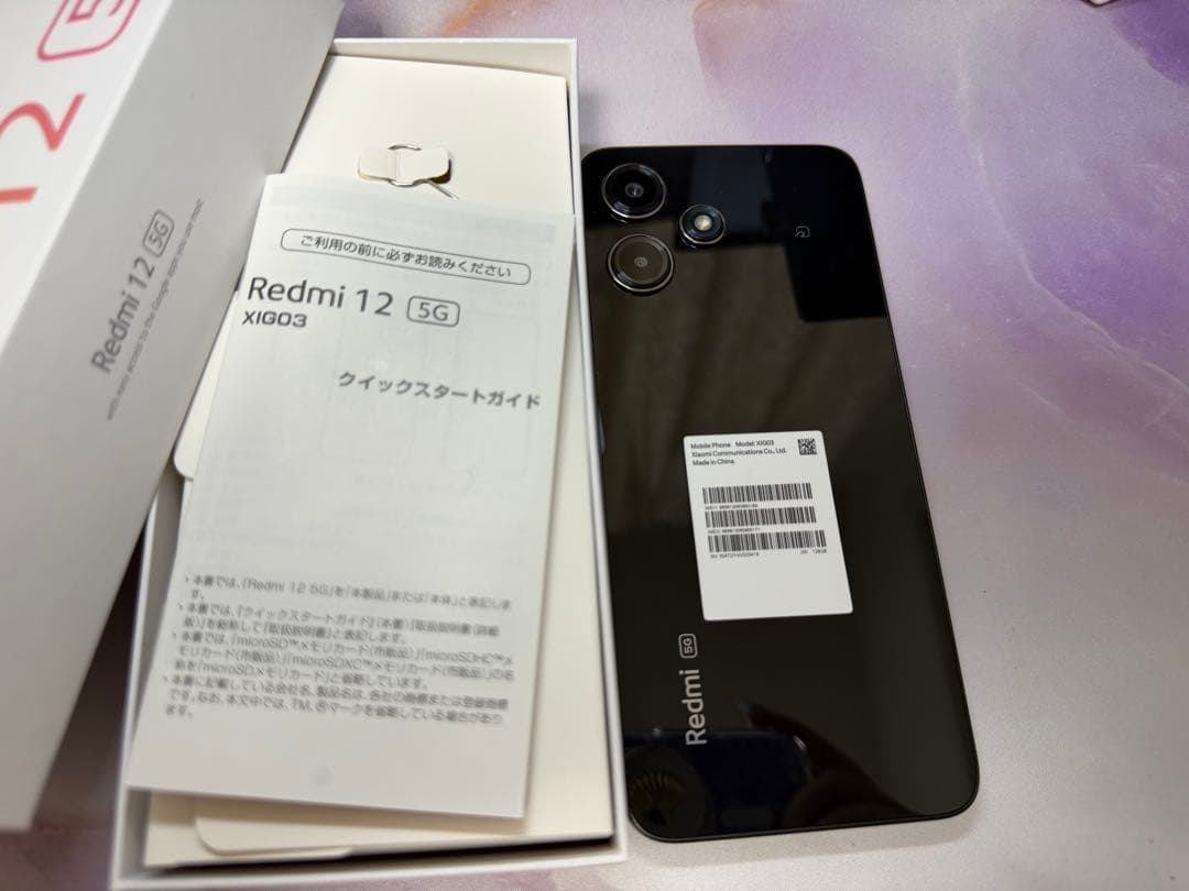Redmi 12 5G 使用3時間のみ美品 ミッドナイトブラック 128GB SIMフリー】Xiaomi Redmi 12 5G・防水・防塵・おサイフケータイ