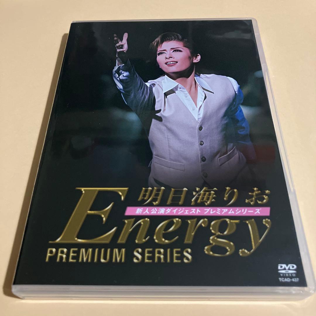 明日海りお/Energy Premium Series〈2枚組〉 - メルカリ