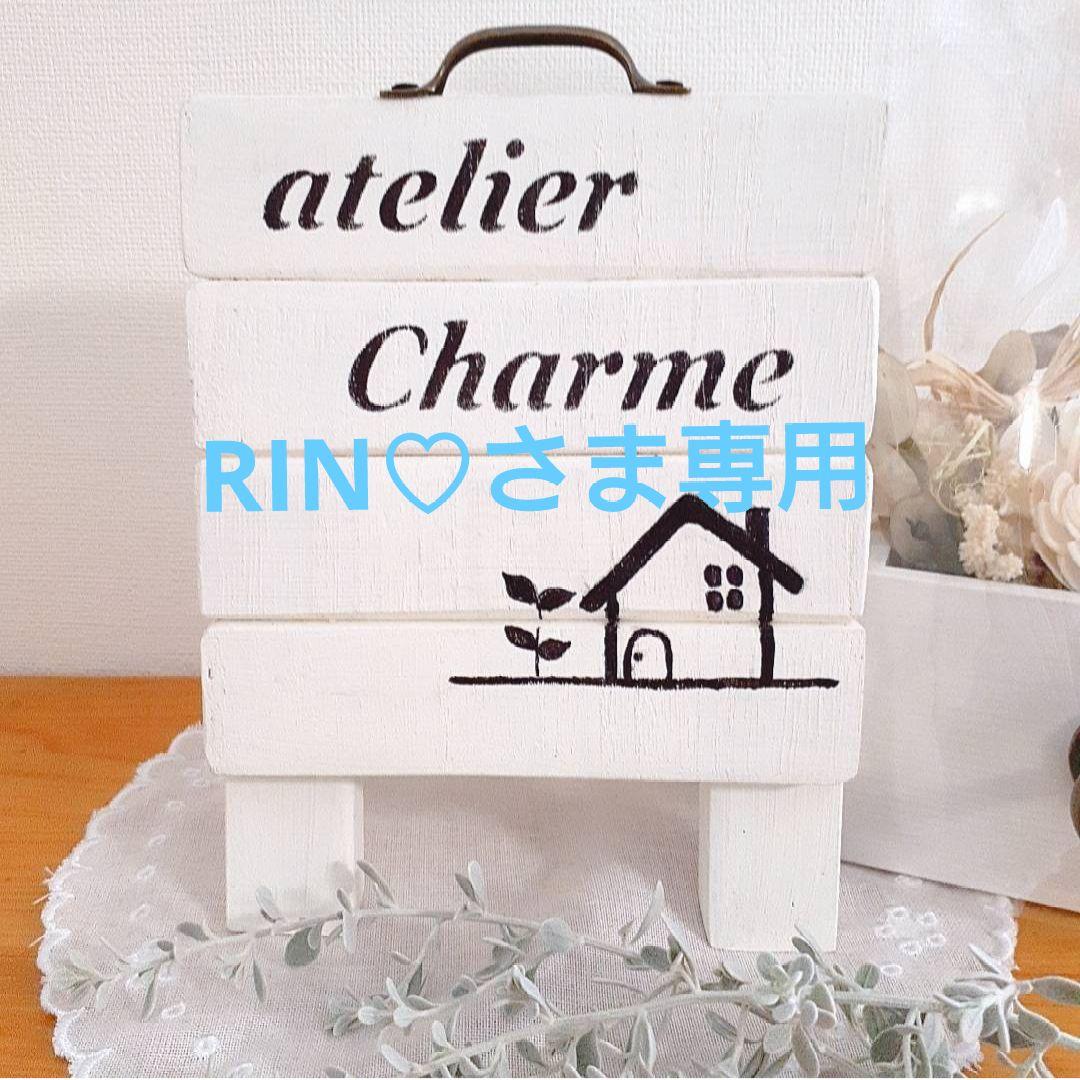 RIN♡さま専用　飾り棚　ハンドメイド雑貨 楽天市場】ハンドメイド 飾り棚の通販