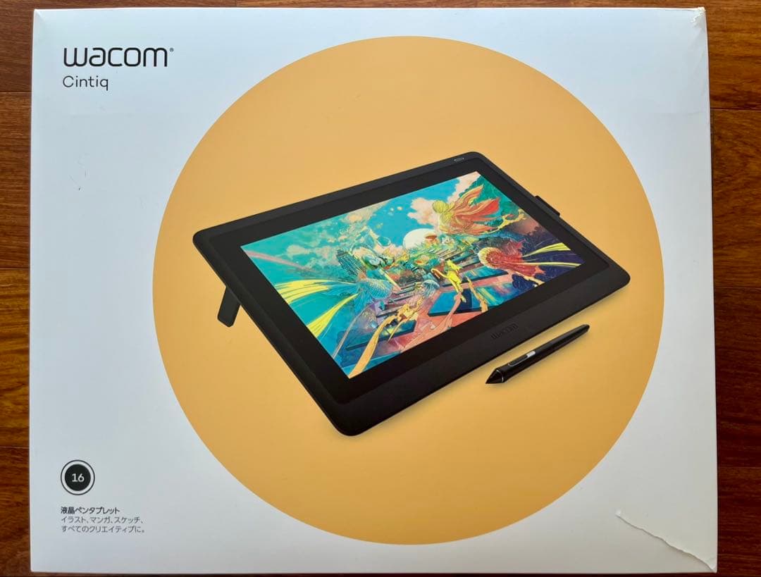 Wacom ワコム 液晶ペンタブレット Cintiq 16 Wacom Cintiq 16について
