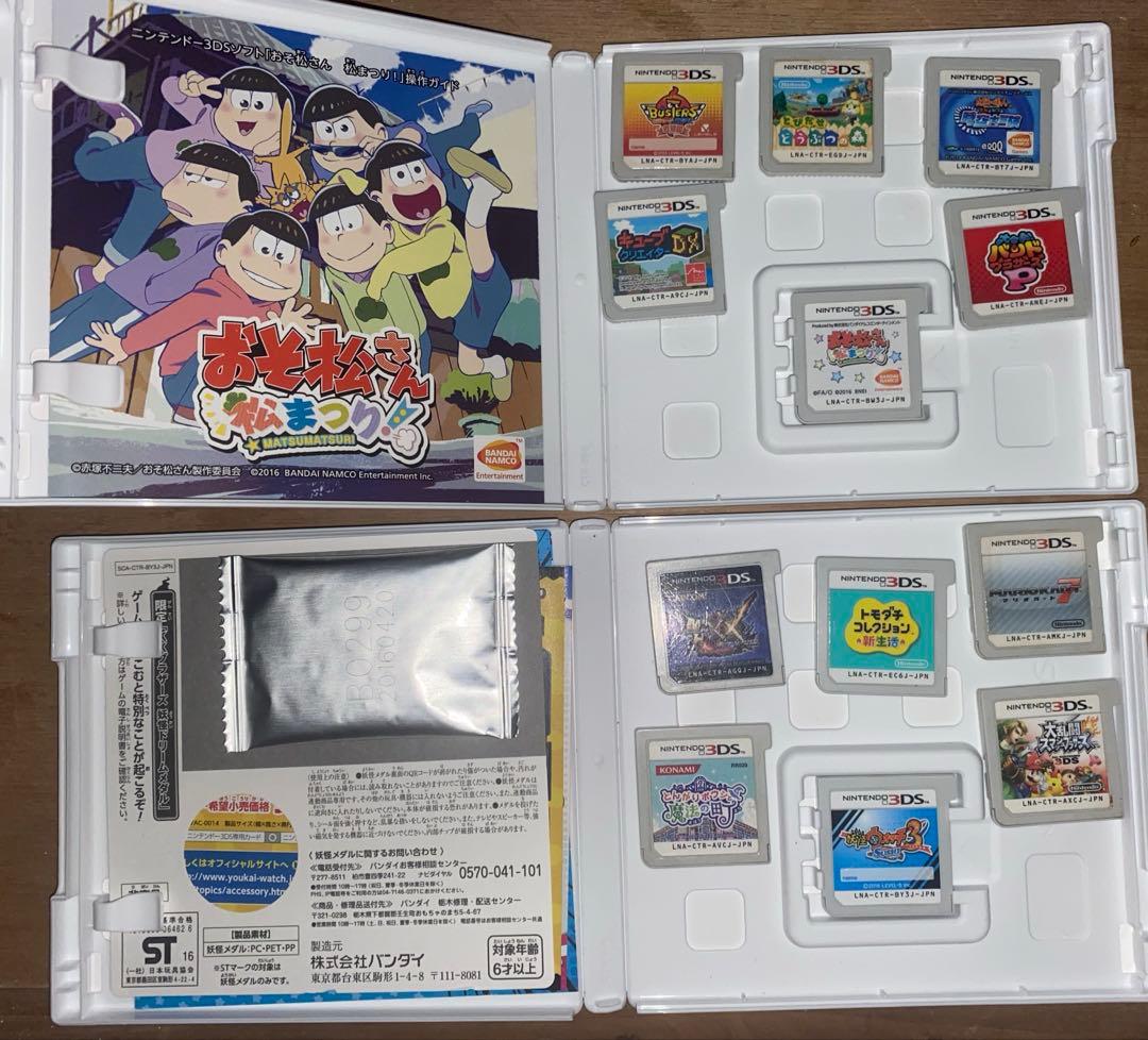 3DSソフトまとめ売り／トモコレ新生活☆とんがりボウシ☆妖怪ウォッチ3メダル付き Amazon.co.jp: 妖怪ウォッチ2 真打 特典同梱(激レア「Zメダル」ブチ