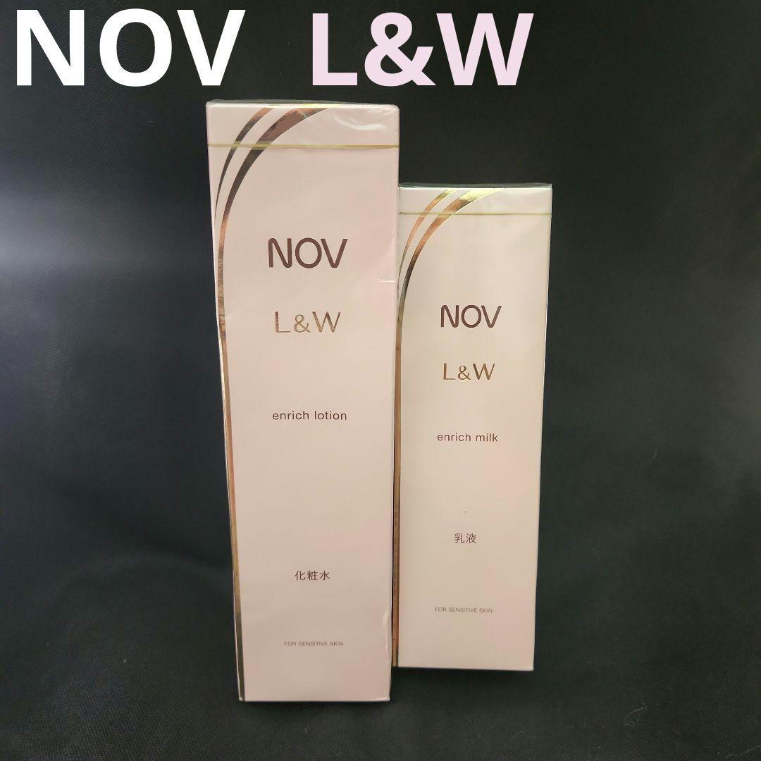NOV ノブ L＆W 化粧水 乳液 2点セット エンリッチローション ミルク 敏感肌用高保湿エイジングケアシリーズの乾燥小じわ対策もできる濃厚