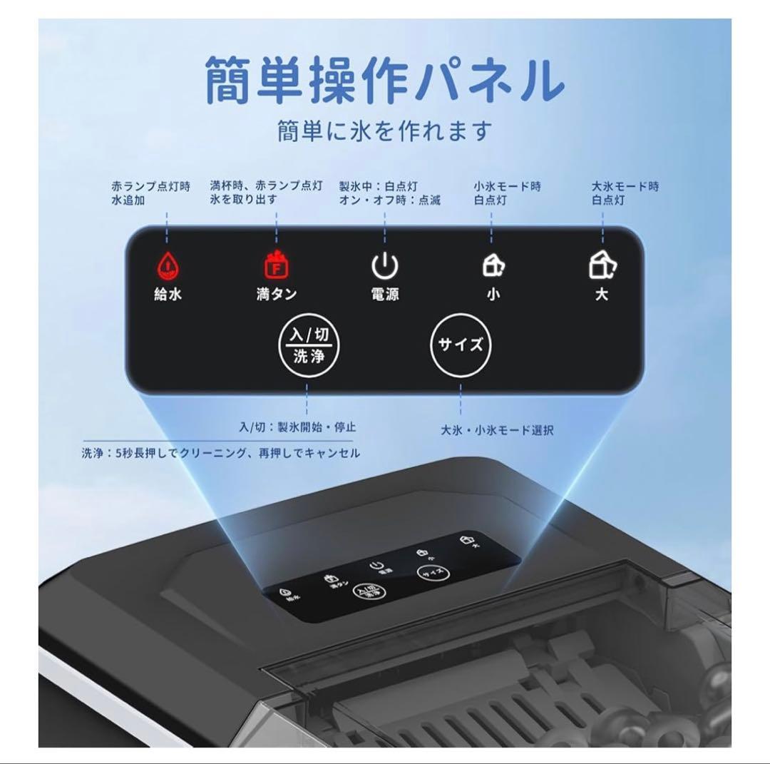 WIE 製氷機 1.3Lタンク 新品未使用 - メルカリ