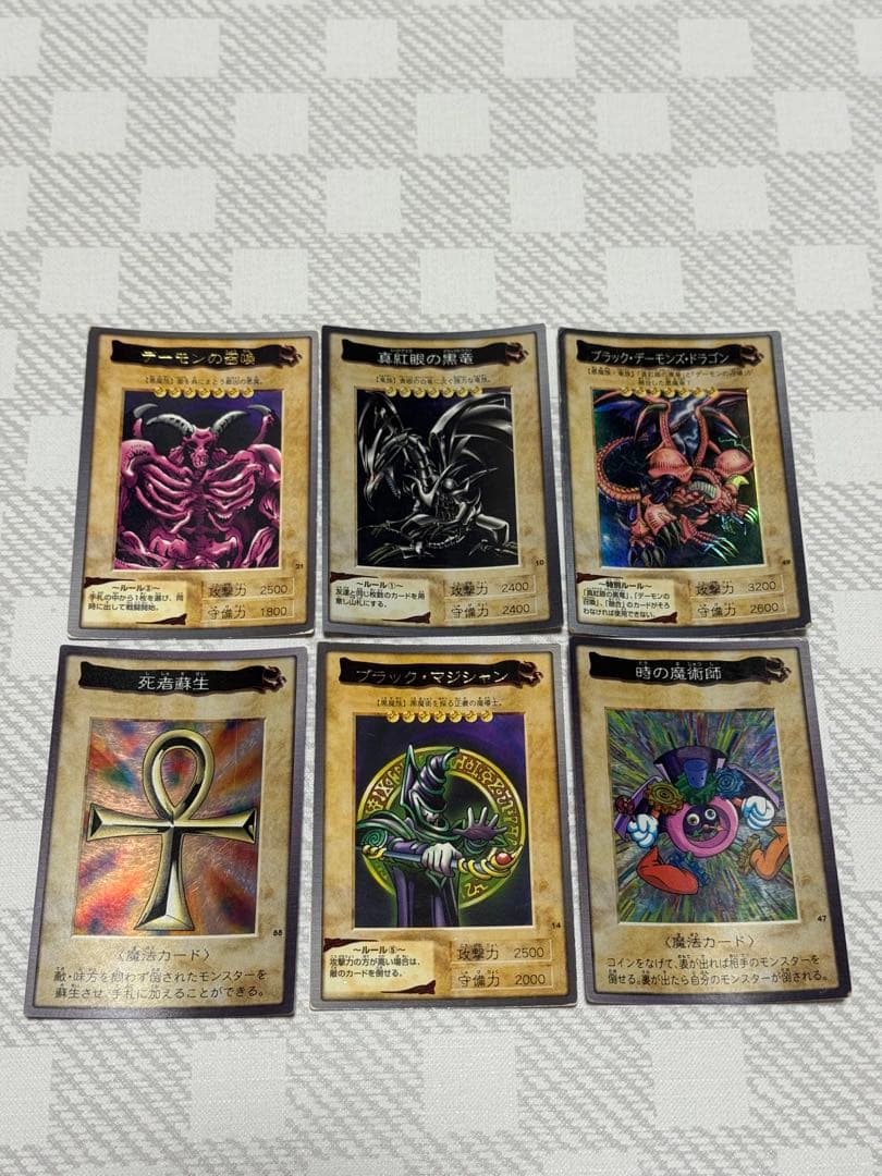 遊戯王　バンダイ版　当時物　カードダス Yahoo!オークション -「遊戯王バンダイ版」の落札相場・落札価格