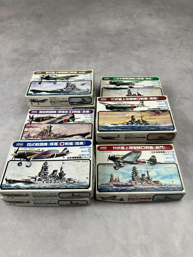 アリイ 1/144 日本海軍戦艦シリーズ 6隻 戦艦 大和武蔵長門霧島榛名