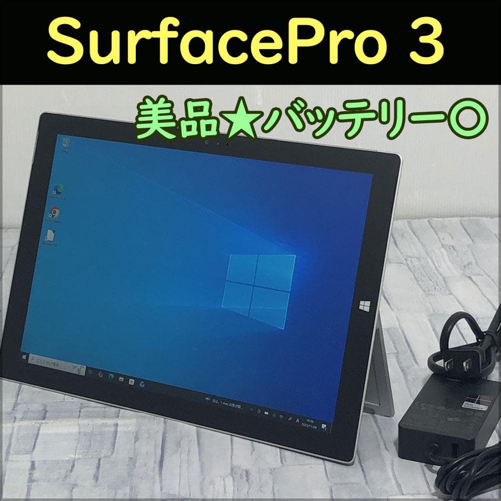 美品★Surface Pro3 本体＋ACアダプタ付き 楽天市場】新品 純正Microsoft Surface PRO 3 Surface PRO 4 Surface