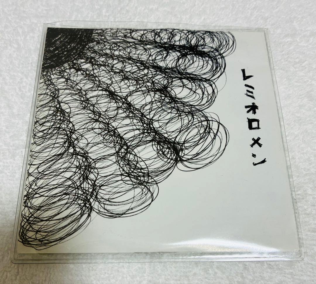 レミオロメン　希少 自主制作盤500枚限定 楽天市場】【オリコン加盟店】○半額！○超レア！初回限定☆オリジナル