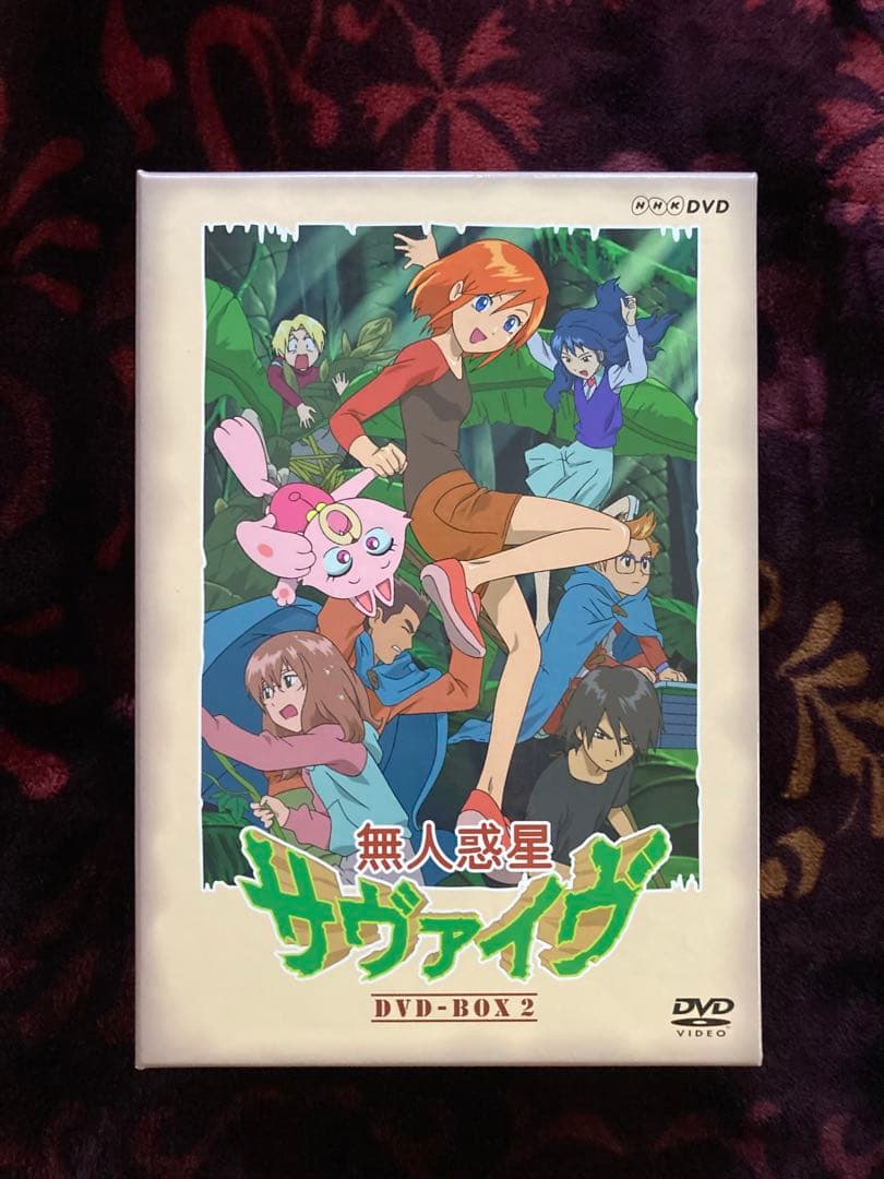 無人惑星サヴァイヴ DVD-BOX 2 Amazon.co.jp: 無人惑星サヴァイヴ DVD-BOX 2 : 岩居由希子, 小飯塚