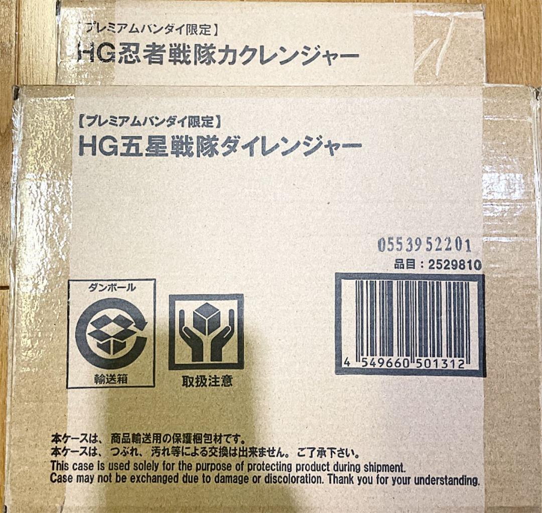 プレミアムバンダイ限定　 HG 五星戦隊ダイレンジャー　忍者戦隊カクレンジャー HG 忍者戦隊カクレンジャー レビュー | @in's Hobby Room
