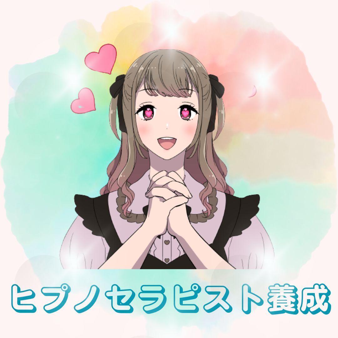 ★深層意識の扉を開けて、新しい人生の扉を開こう！秘密テキストで夢を叶えませんか★