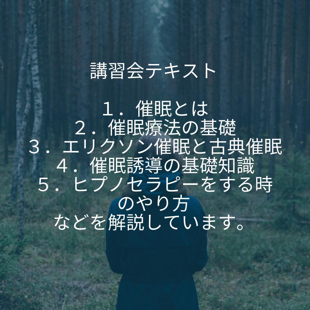 ★深層意識の扉を開けて、新しい人生の扉を開こう！秘密テキストで夢を叶えませんか★
