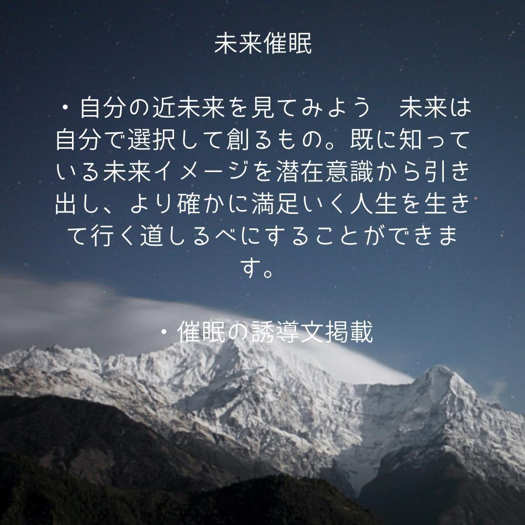 ★深層意識の扉を開けて、新しい人生の扉を開こう！秘密テキストで夢を叶えませんか★