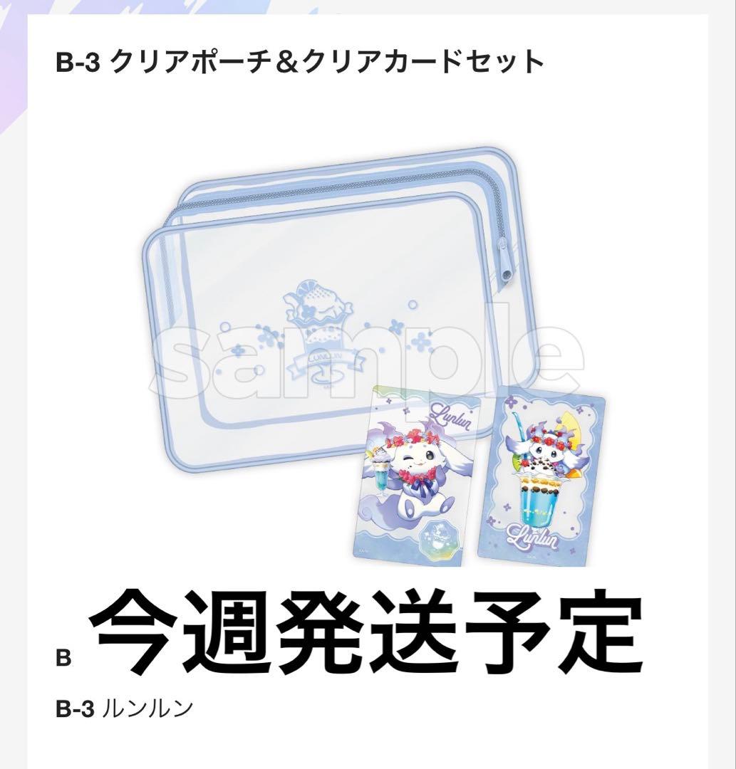 バイオハザード 1999 オーケストラコンサート ハガキ 非売品 レア