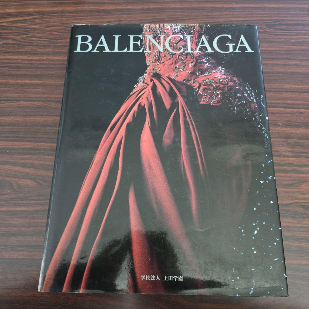 BALENCIAGA アートブック Balenciaga in Black – Kimbell Art Museum