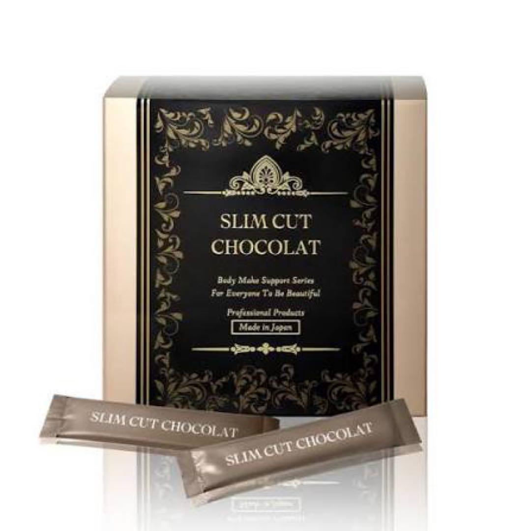 SLIM CUT CHOCOLAT ダイエットサプリ 45包 SLIM CUT CHOCOLAT ダイエットサプリ 45包×3箱 スリムカット スリム