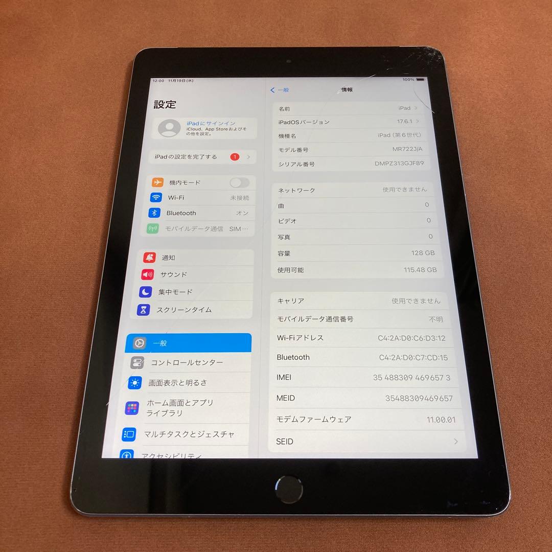 213【早い者勝ち】iPad6 第6世代 128GB SIMフリー☆ Amazon.co.jp: 【整備済み品】 Apple iPad (第6世代) Wi-Fi +
