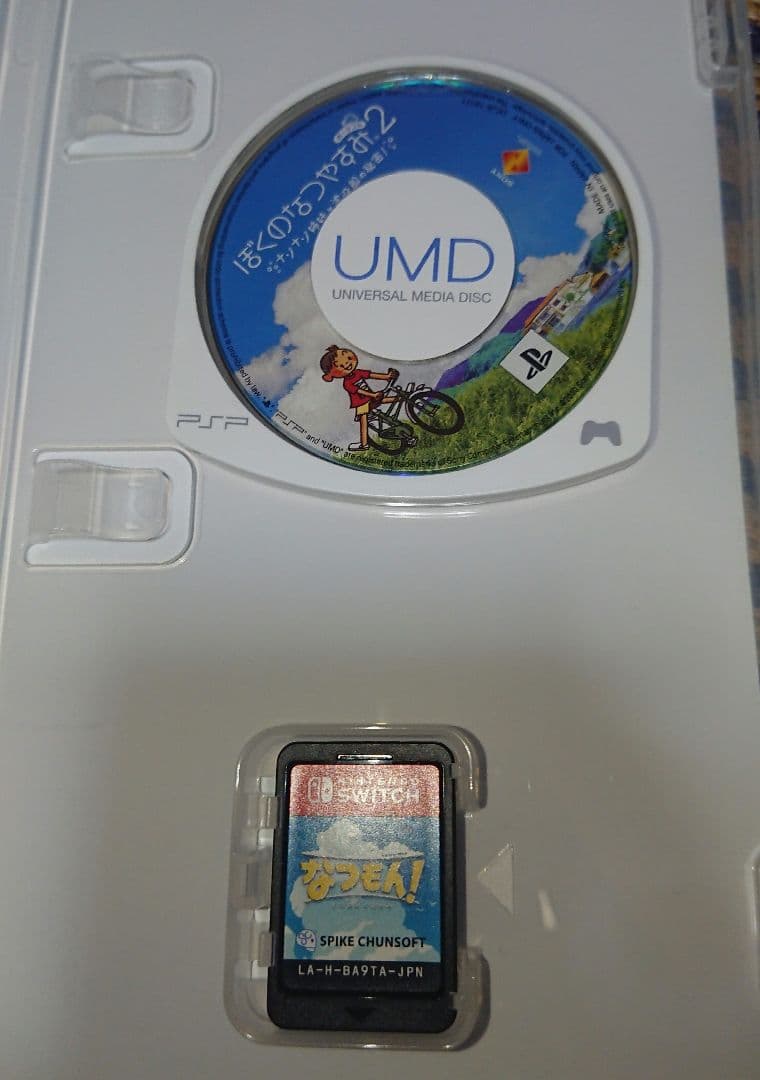 ぼくのなつやすみ 2 ＰＳＰ ポータブル なつもん スイッチ +おまけ ぼくのなつやすみ 2 PSP ポータブル なつもん スイッチ +おまけ