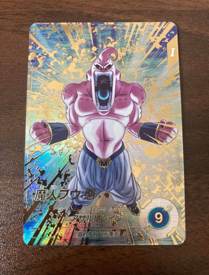 ドラゴンボールスーパーダイバーズ　魔人ブウ・悪 SDV6-066パラレル最安値 Sdv6-066 パラレル 魔人ブウ悪 sdv6-066 魔人ブウ悪 パラレル GDR