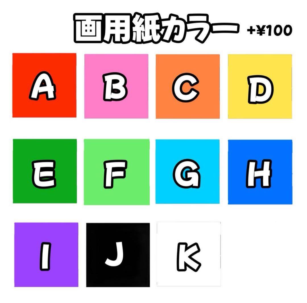 連結うちわ 連結文字パネル 1連 2連 ハングル うちわ オーダーページ