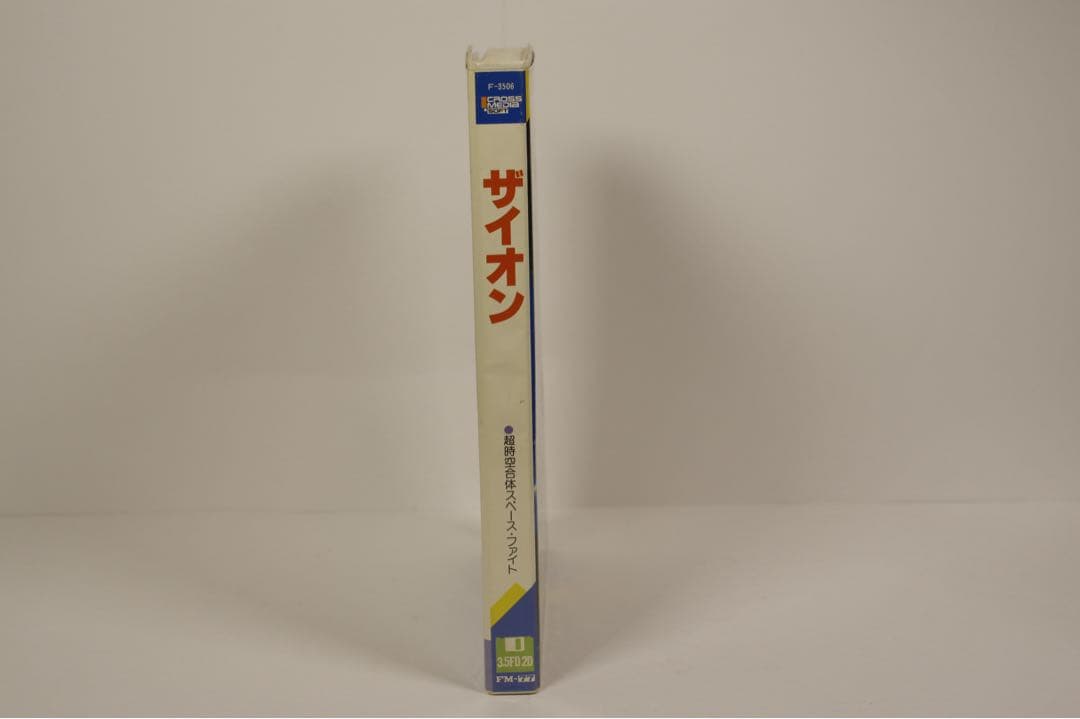 ZION FM-77 アクションゲーム 中古品 ザイオン 3.5 FD