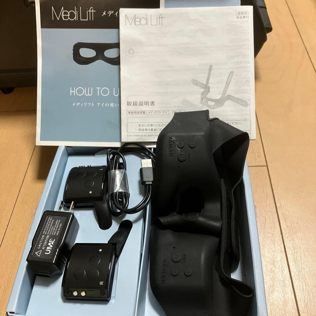 ヤーマン メディリフトアイ EPE-10BB 家庭用美容器 フェイスケア 楽天市場】【正規品取扱店】YA-MAN ヤーマン メディリフト アイ