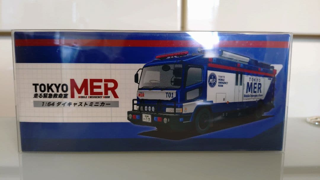 東京MERカーTO1 1/64ミニカー TOKYO MER ERカー（T01）|トミカプレミアムunlimited