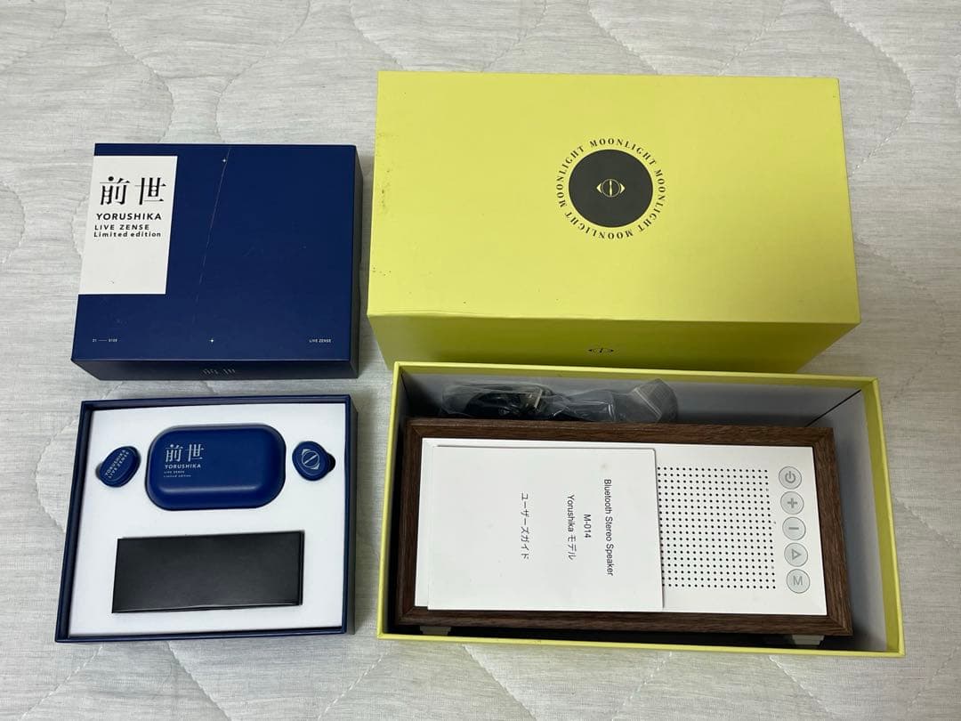 ヨルシカ 前世 ワイヤレスイヤホン/月光 Bluetoothスピーカー ヨルシカ LIVE「月光」 Blu-ray＆DVD発売決定のお知らせ【6/3更新