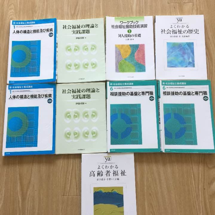 社会福祉・生物・韓国語・法学 オールカラー 基礎から学べる はじめての韓国語文法 | ナツメ社