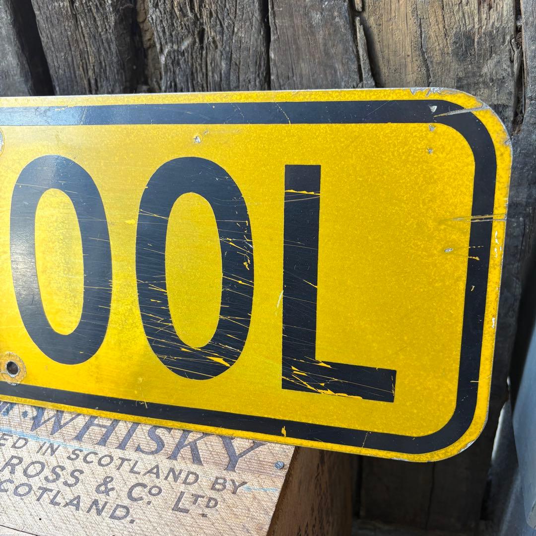 【USA vintage】 “SCHOOL” スクール 看板 ロードサイン