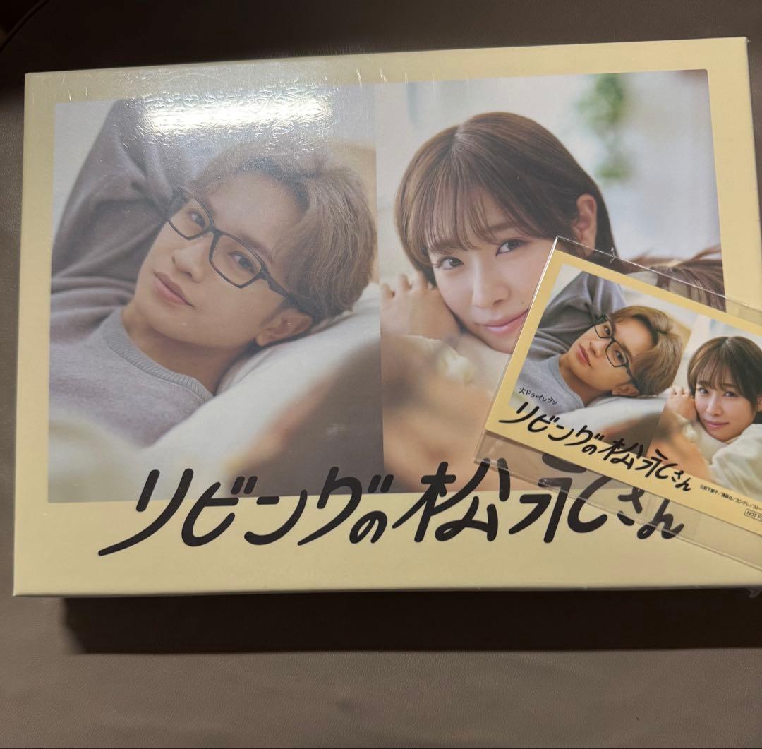 リビングの松永さん Blu-ray BOX〈3枚組〉 zaP5_H2062665W.JPG