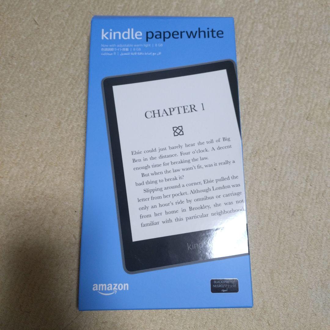 Kindle Paperwhite 11世代 本体 8gb広告なし Kindle Paperwhite 第11世代 8GB【広告なし】 Kindle Paperwhite 11