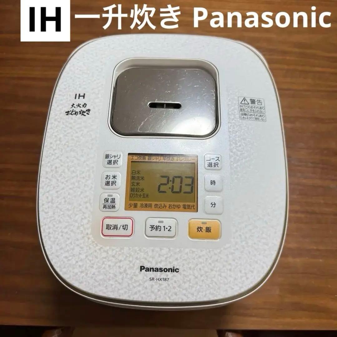パナソニック 炊飯器 一升炊き 2018年製 SR-HX187 SR-HX187-W 炊飯器 大火力おどり炊き スノーホワイト [1升 /IH