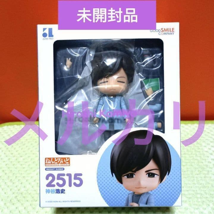神谷浩史さん 直筆サイン入りポラ その他いろいろ - メルカリ