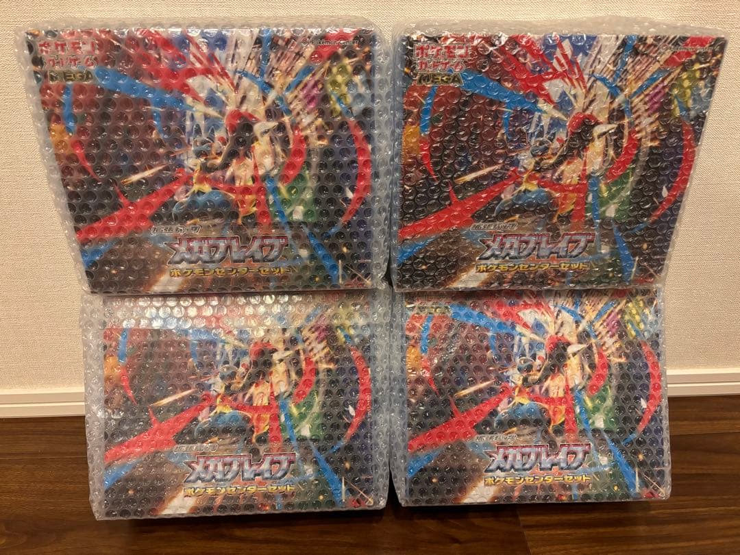 メガブレイブ ポケモンセンターセット 未開封シュリンク付き4個 バラ売り可 ポケモンカードゲーム 【シュリンク付き未開封品】ポケモンカード