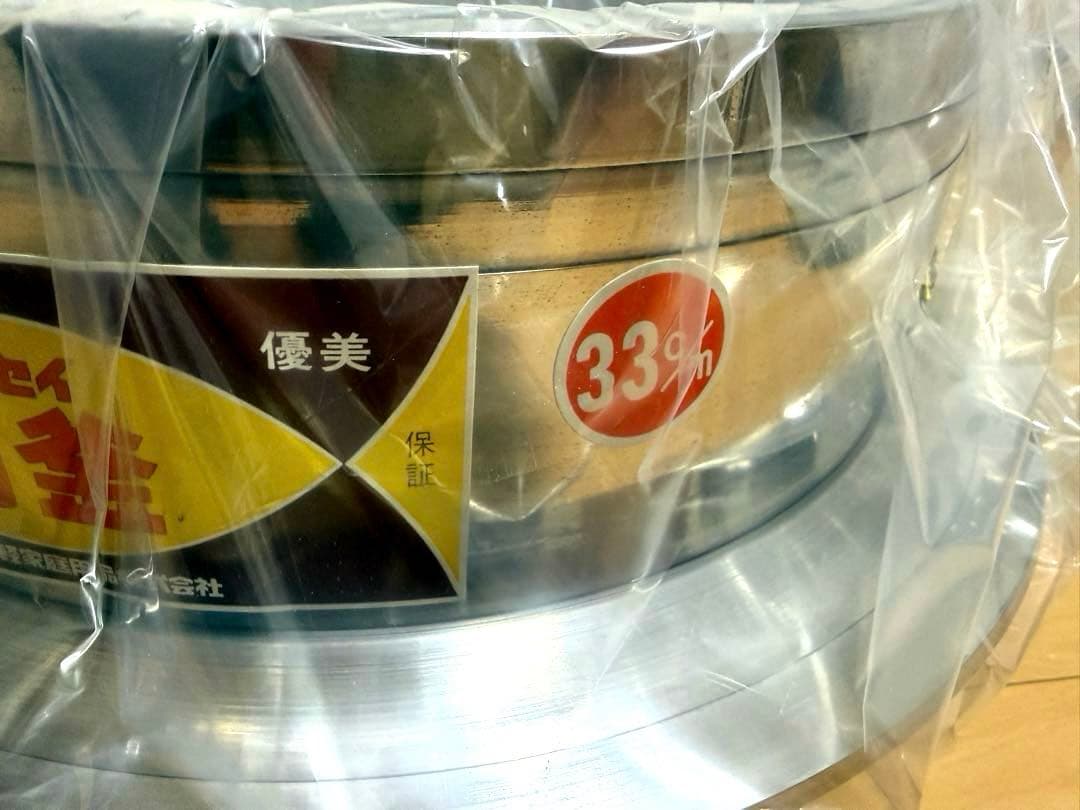 新品 羽釜 33cm 木製ふた付 アルミ 炊飯釜 - メルカリ