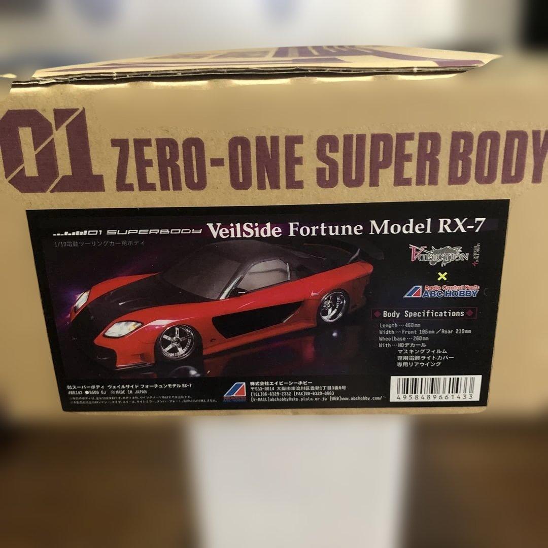 ABCホビーのRX7 ABC HOBBY.com