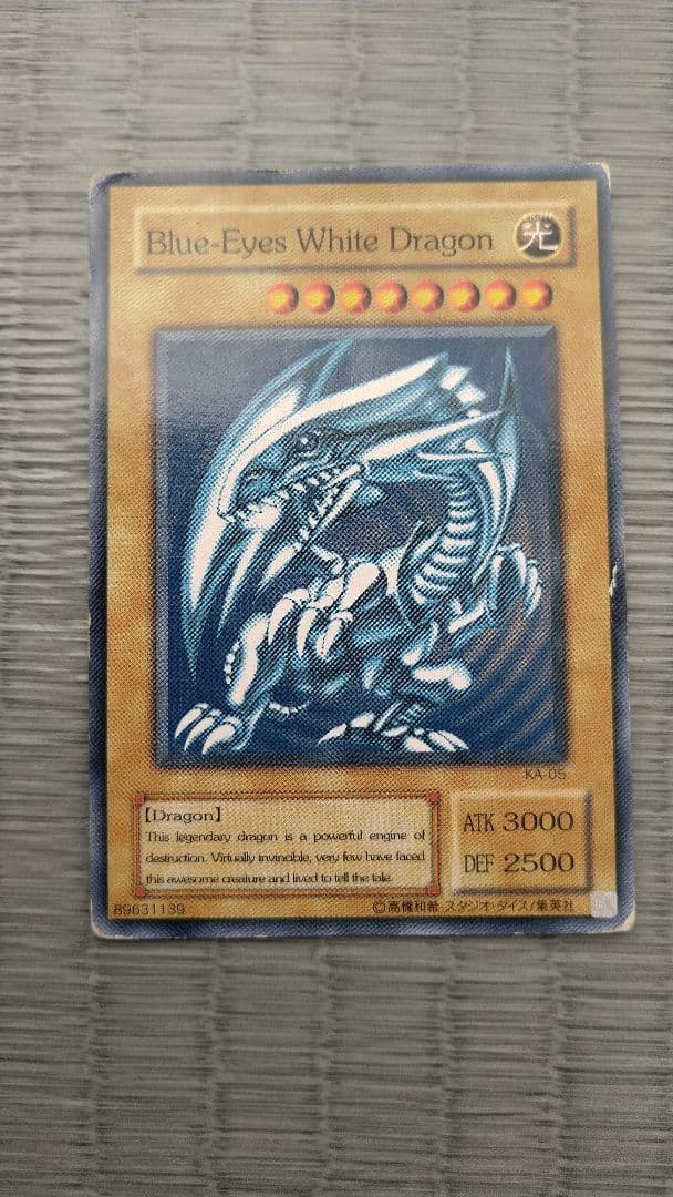 遊戯王カード Blue-Eyes With Dragon Amazon.co.jp: 遊戯王カード BLUE EYES WHITE DRAGON 青眼の白龍
