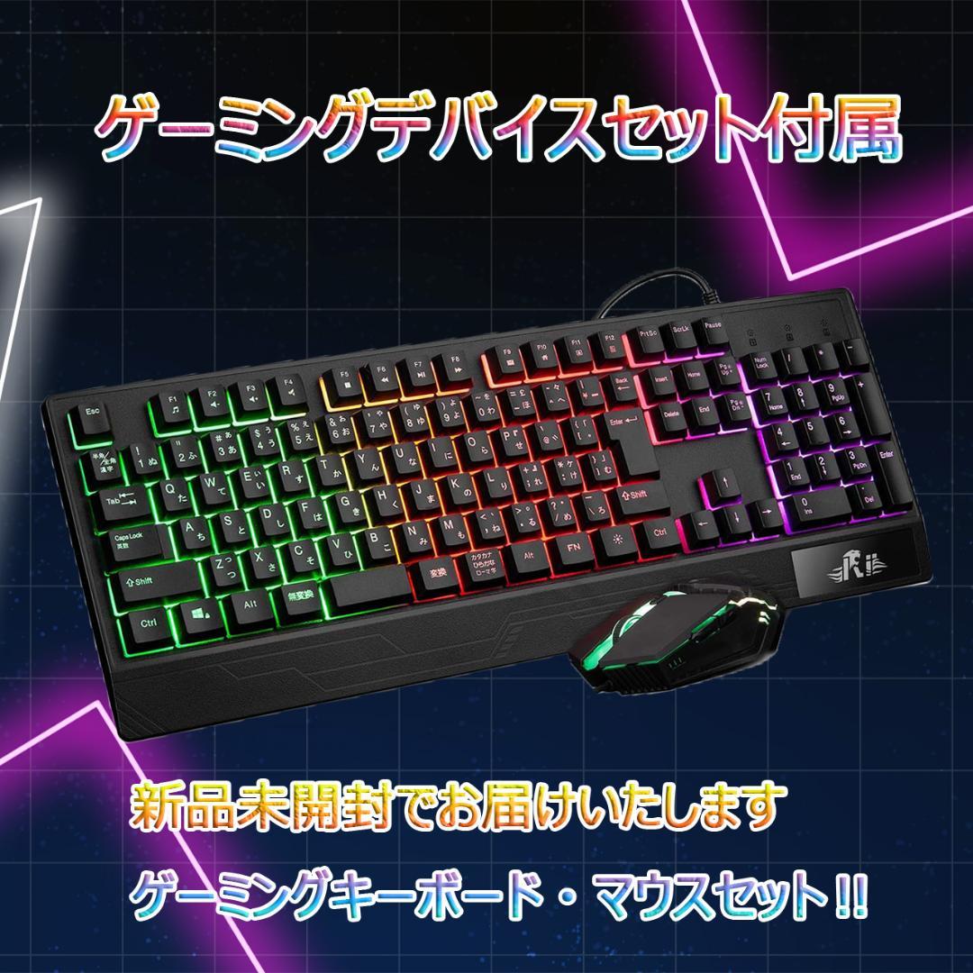 激安ゲーミングPCフルセット】i7 6700 GTX MS Office搭載 - メルカリ