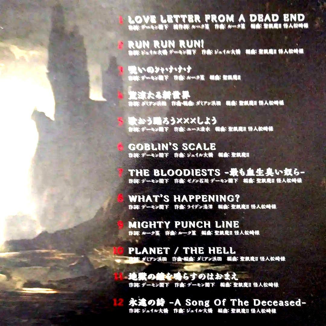 BLOODIEST 聖飢魔II CDアルバム (通常盤) 美品 - メルカリ