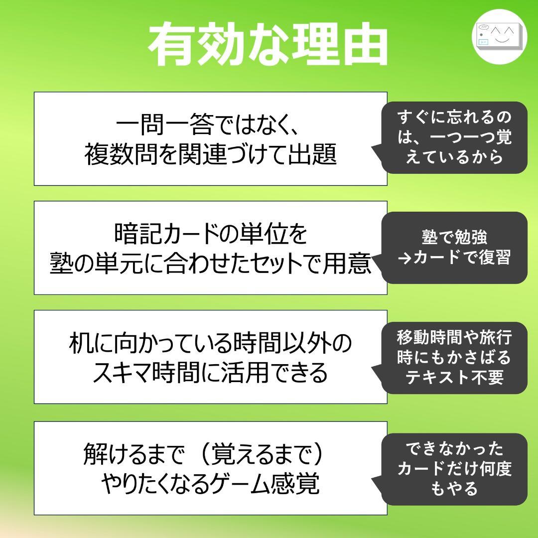 中学受験【5年上 社会・理科 1-14回】組分けテスト対策 予習シリーズ