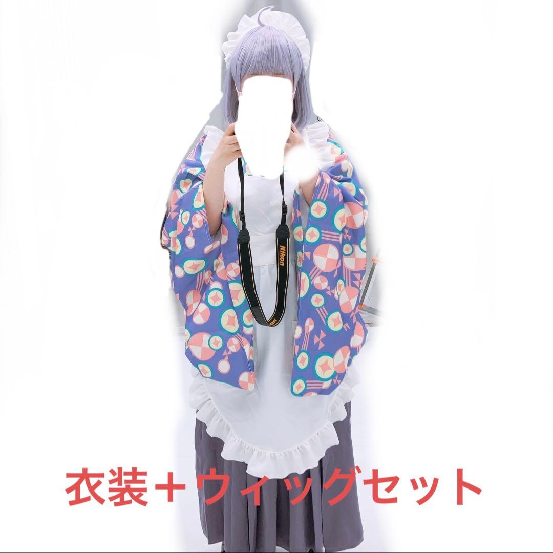 誰ソ彼ホテル　音子　コスプレ衣装ウィッグセット Amazon.co.jp: [HAOJEE] 誰ソ彼ホテル 塚原音子コスプレ衣装 和服
