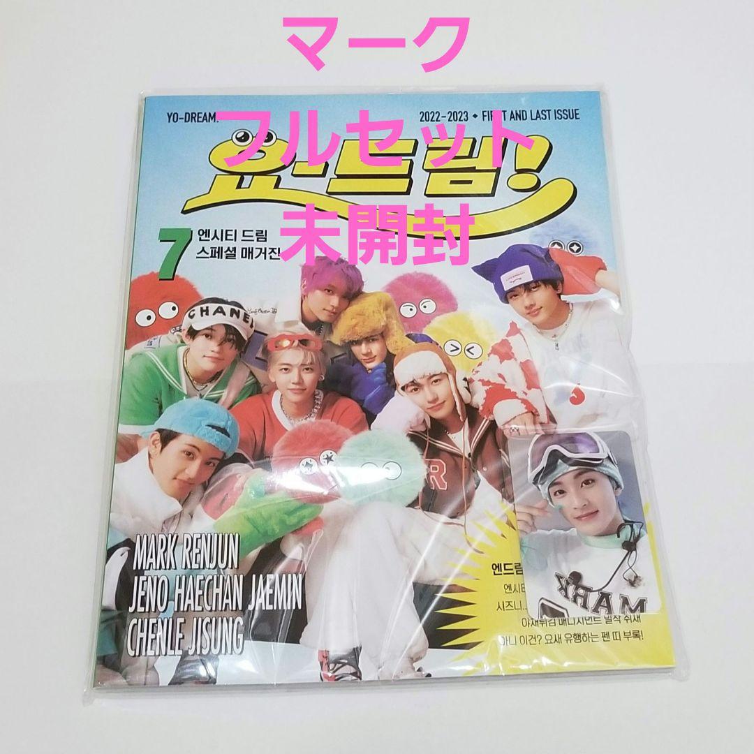 nct dream candy special magazine マーク NCT DREAM マーク、スペシャルアルバム「Candy」予告イメージ公開