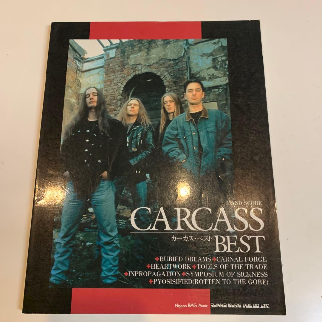 コレクター涙⭐︎激美状態⭐︎carcass BEST バンドスコア　本　貴重レア コレクター涙⭐︎激美状態⭐︎carcass BEST バンドスコア 本 貴重レア