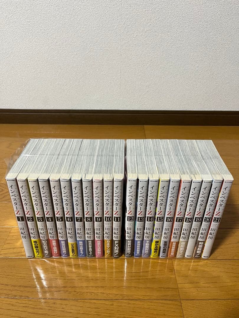 インベスターZ　1〜21巻　全巻セット　帯付き多数 81nuuPCE9tL.jpg
