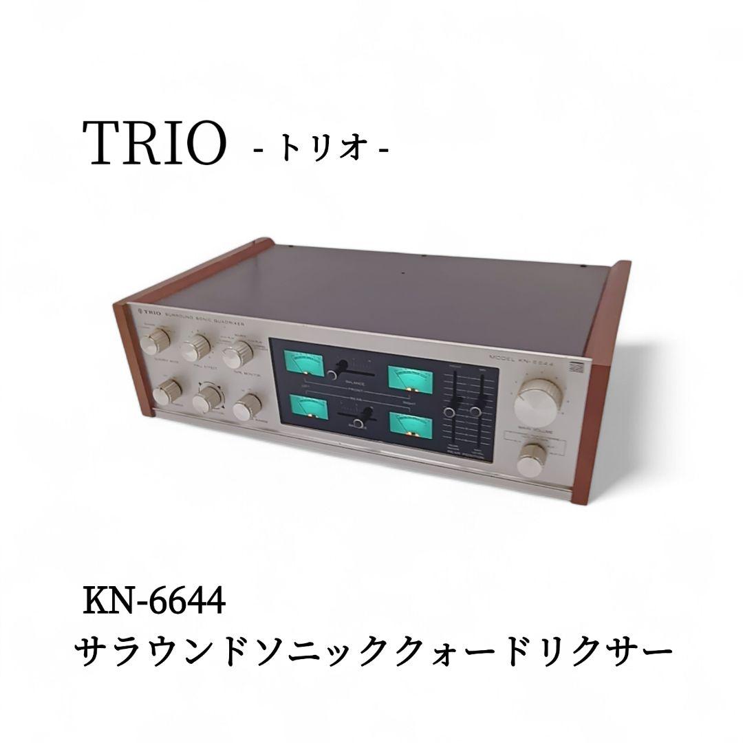 ヴィンテージ TRIO KN-6644 アンプ ー照明灯OK 1971年製 TRIO KENWOOD KN 6644 Quadrixer Pre Amplificatore 4 Canali Vintage