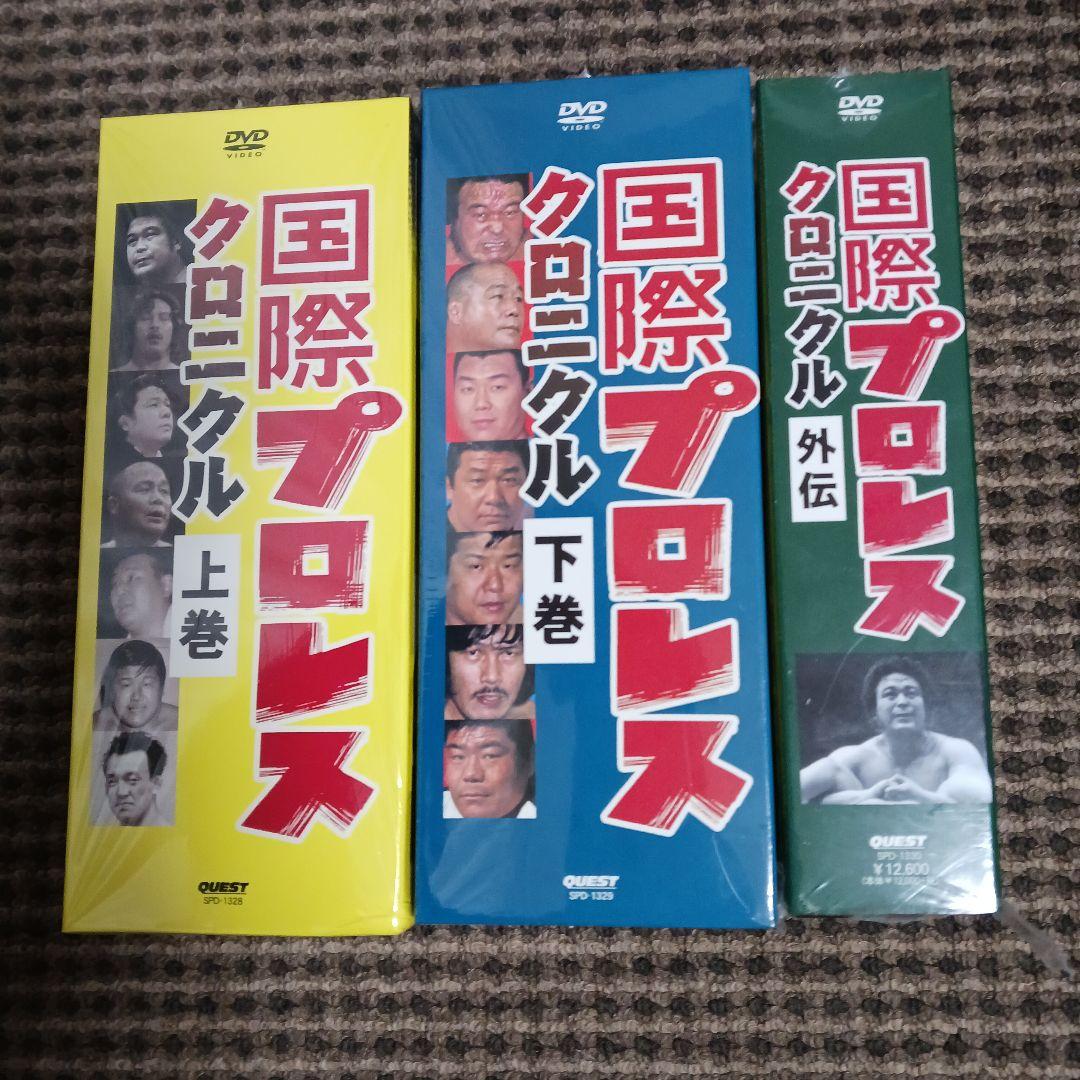 国際プロレス DVD BOX + G SPIRITS本3冊 セット 81wYvMRhyGL.jpg