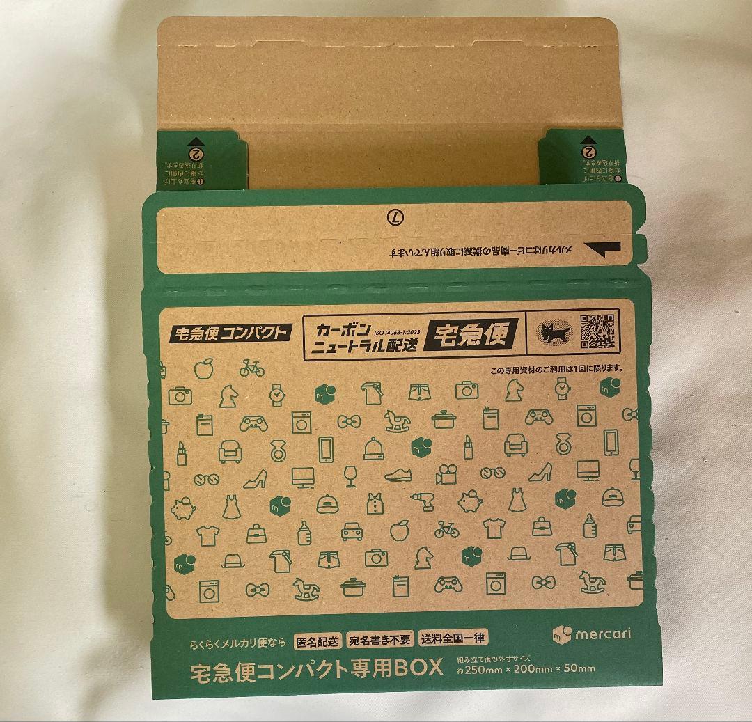 宅急便コンパクト専用BOX 7枚 発送用シール らくらくメルカリ便 公式