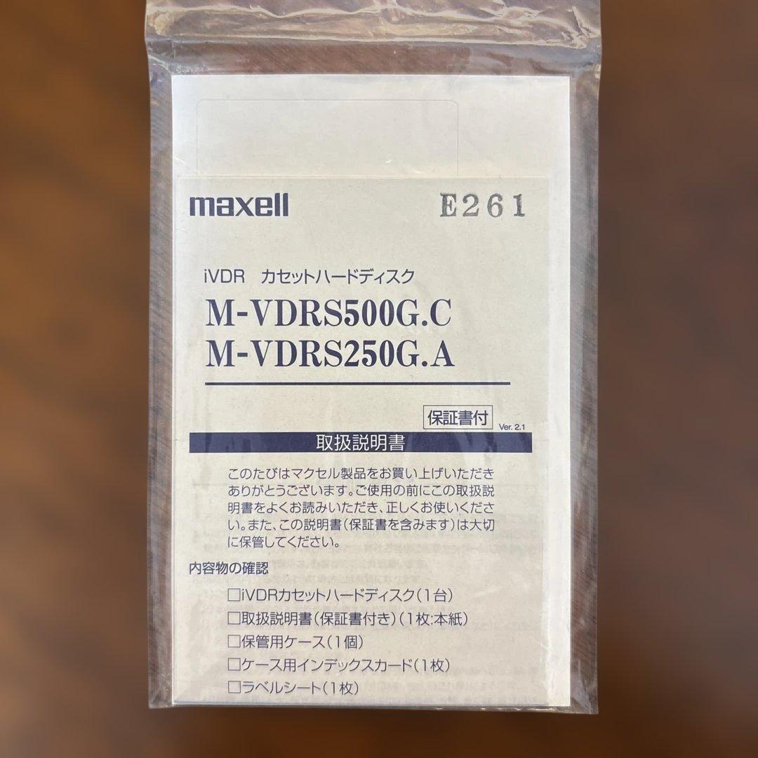 iVDR-S maxell ハードディスク 容量500GB ケース有 シール有③ - メルカリ